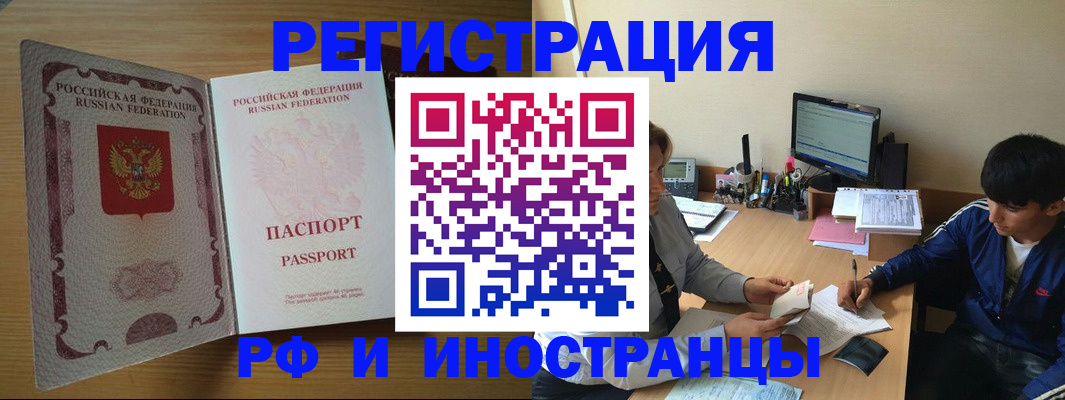 найти адрес прописки в Приволжске